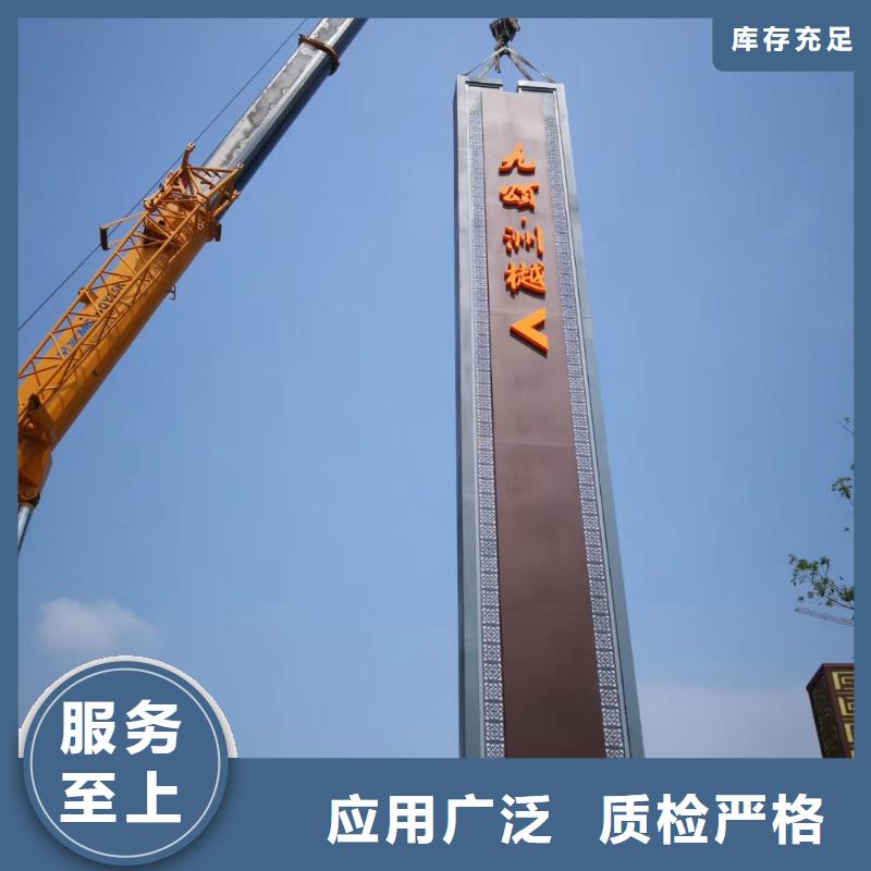 景区标志精神堡垒质量可靠