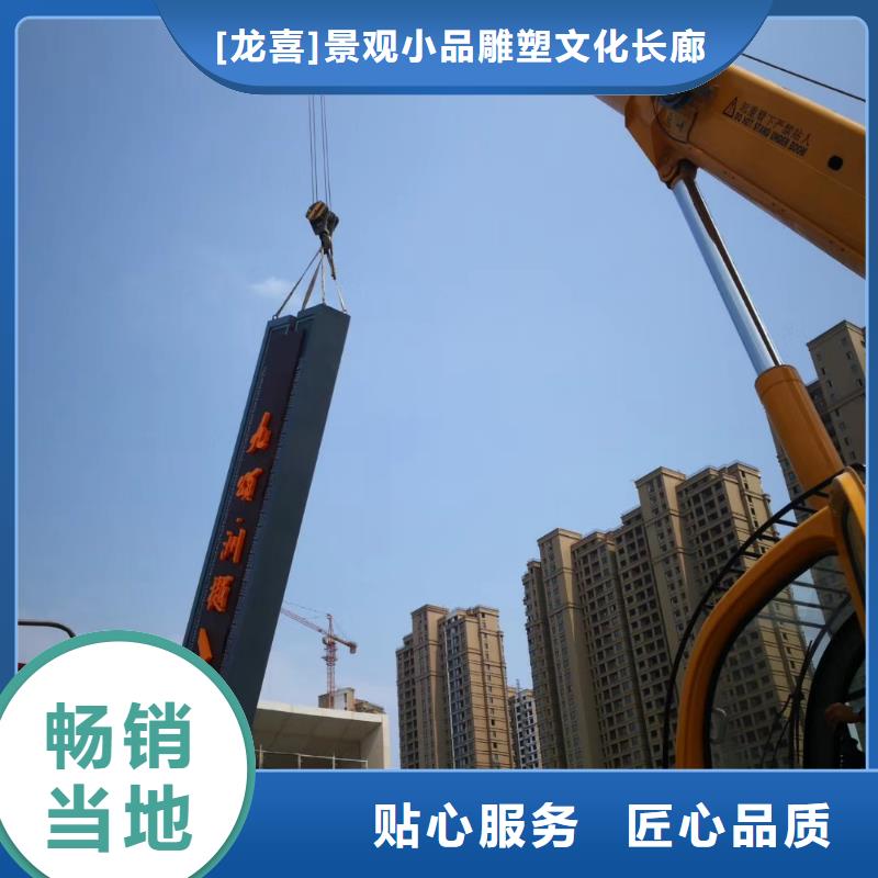 产业园精神堡垒源头好货