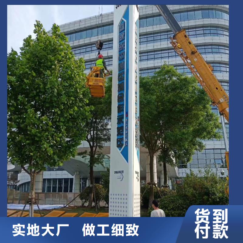 景区标志精神堡垒货源