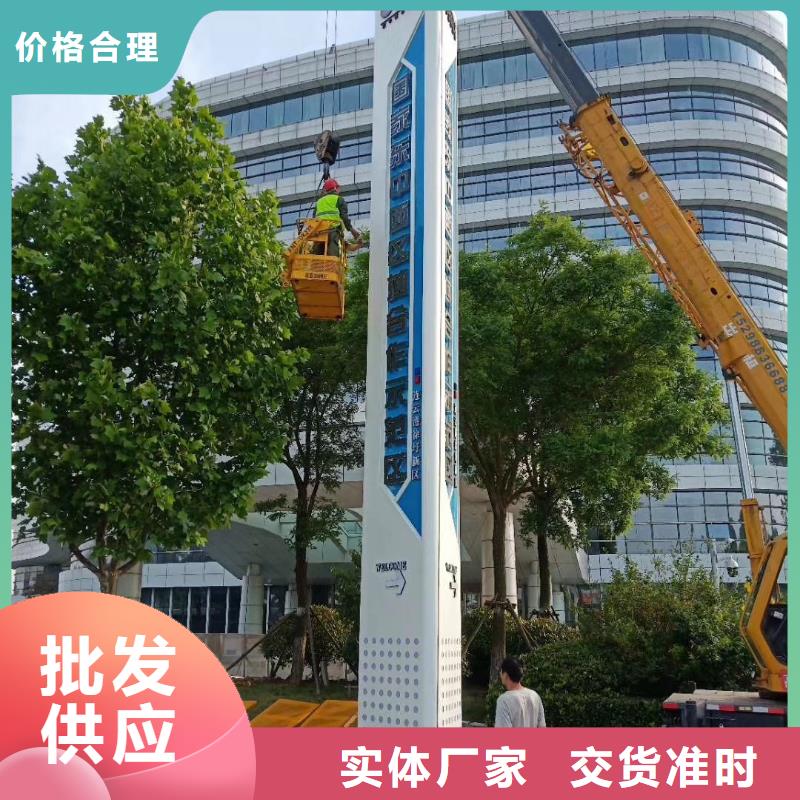 公园精神堡垒实体大厂