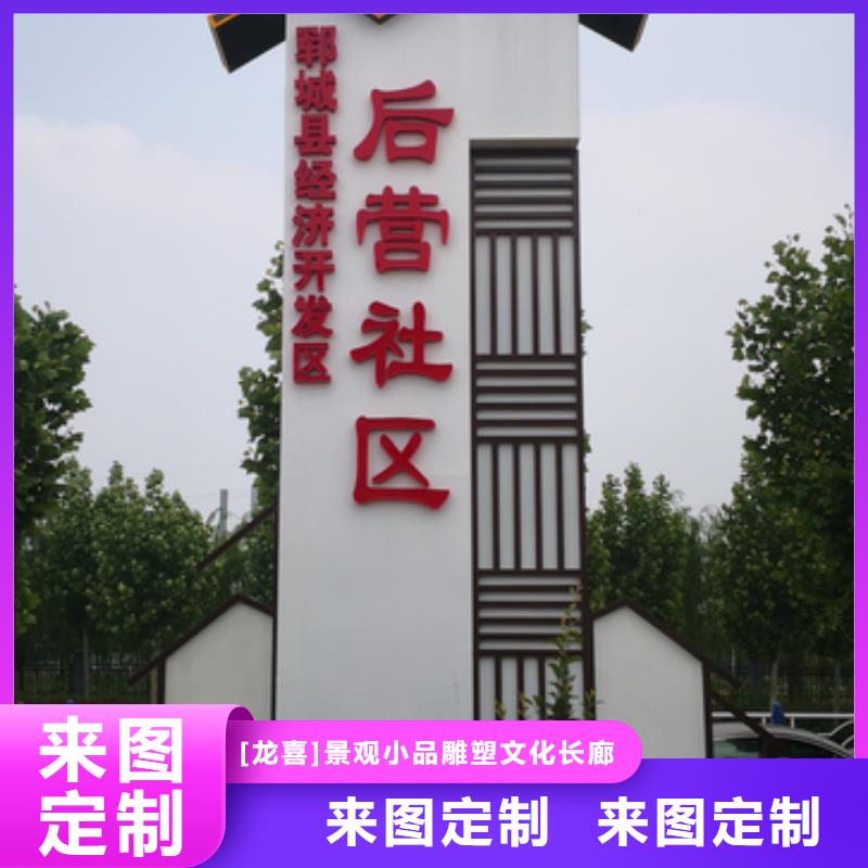 产业园精神堡垒售后无忧