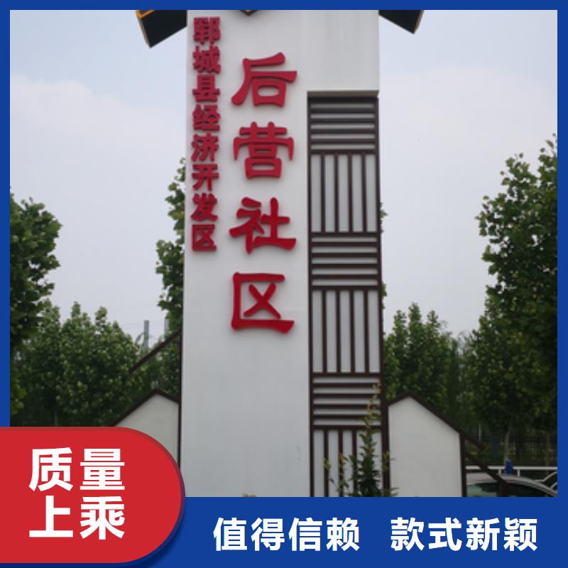 景区标志精神堡垒厂家报价
