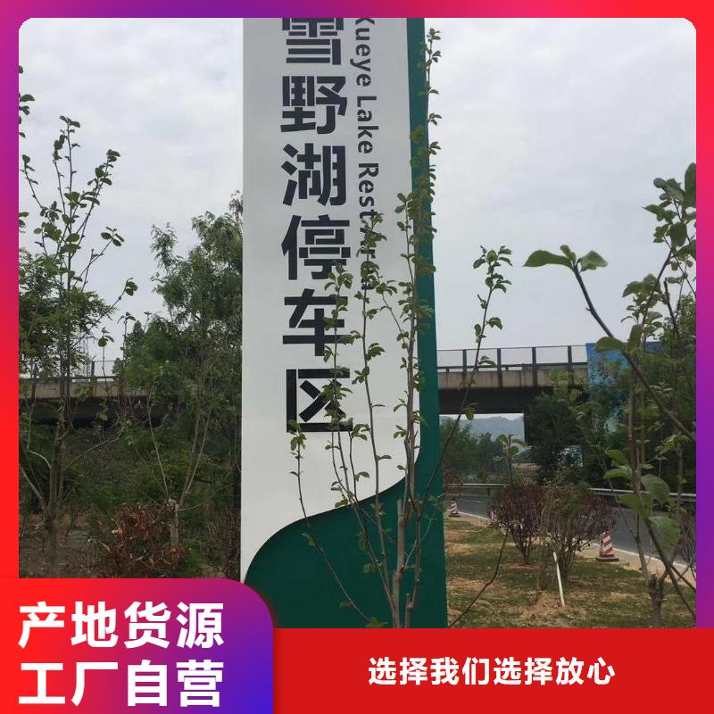 乡村振兴精神堡垒