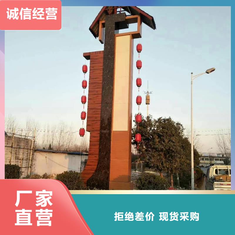社区精神堡垒定制价格