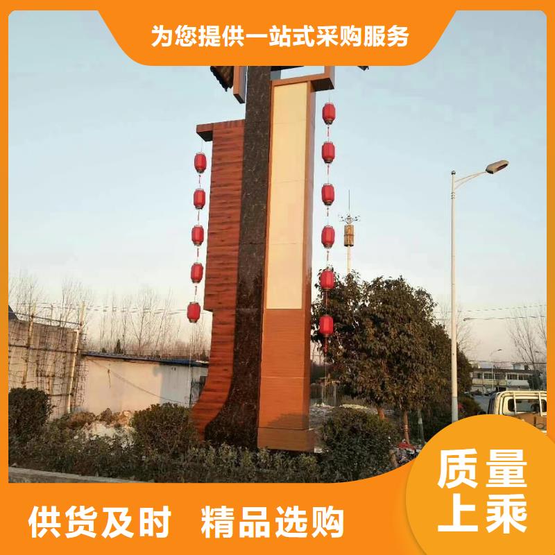 景区标志精神堡垒厂家报价