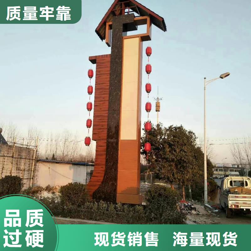景区标志精神堡垒价格优