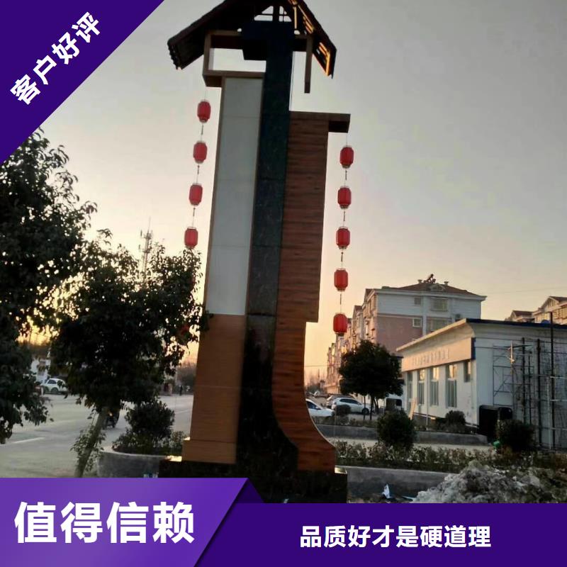 景区标志精神堡垒供应商