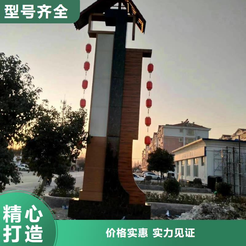 景区标志精神堡垒出厂价格