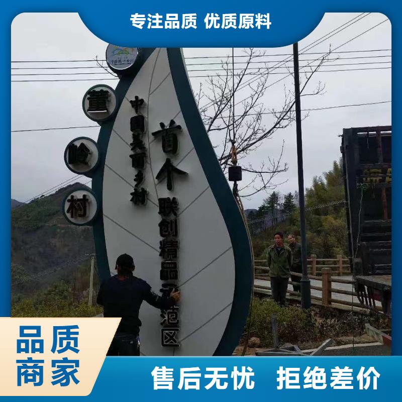 景区标志精神堡垒品质优