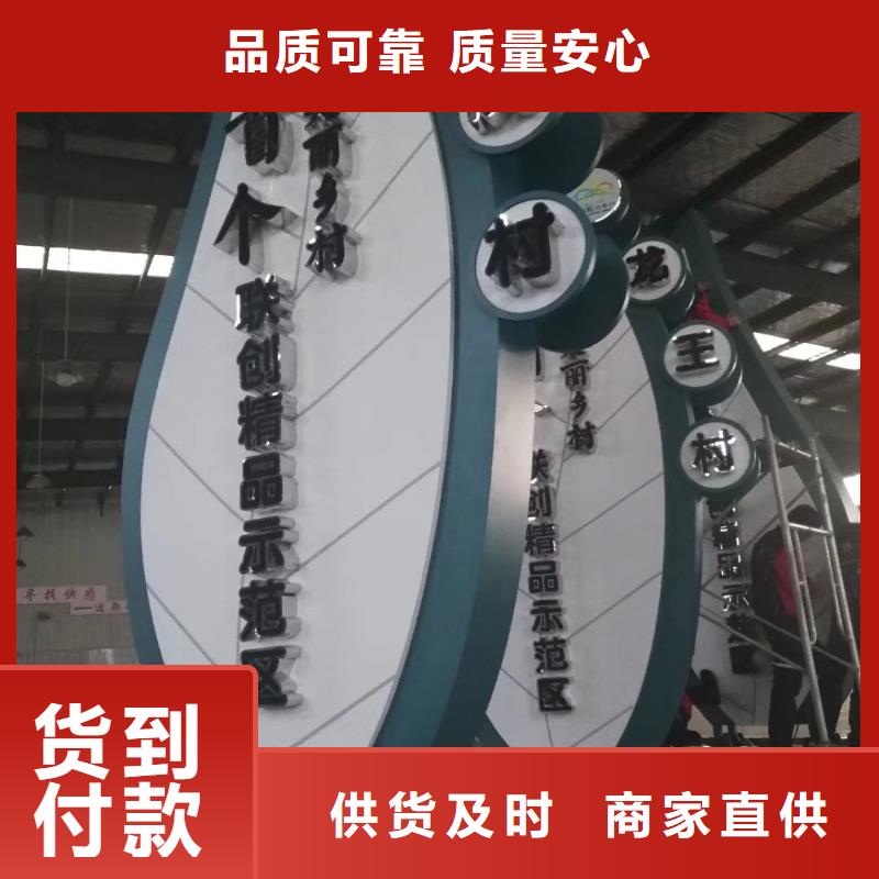 景区标志精神堡垒施工队伍