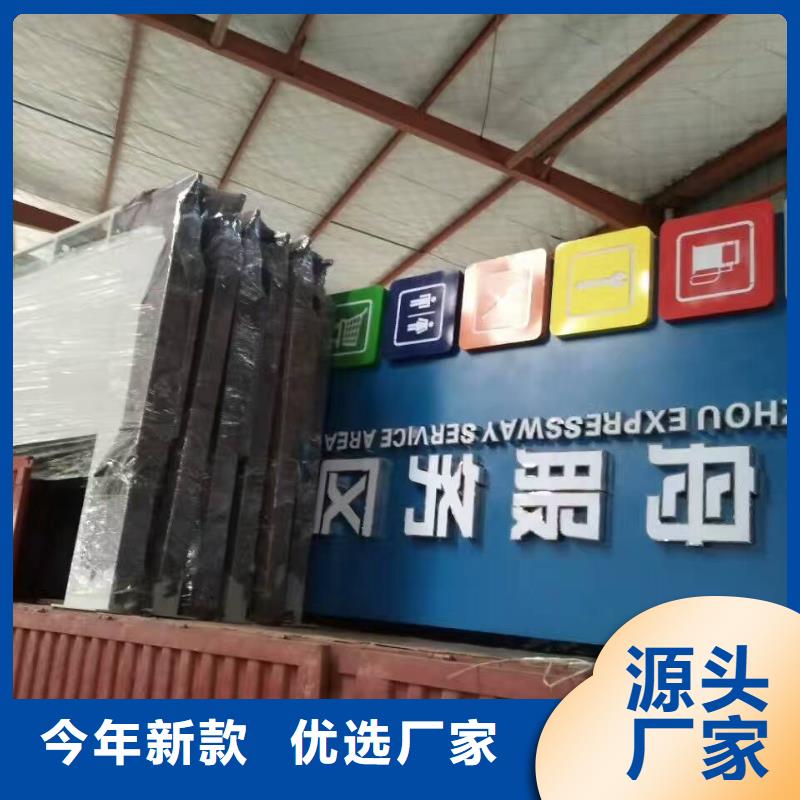 景区标志精神堡垒厂家价格