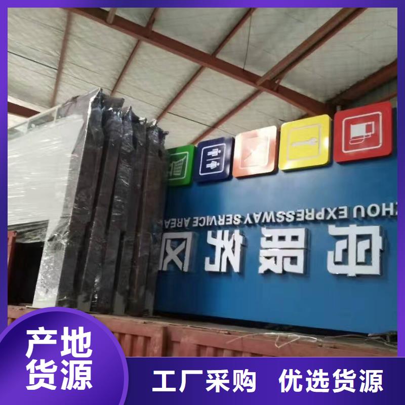 景区标志精神堡垒来电咨询