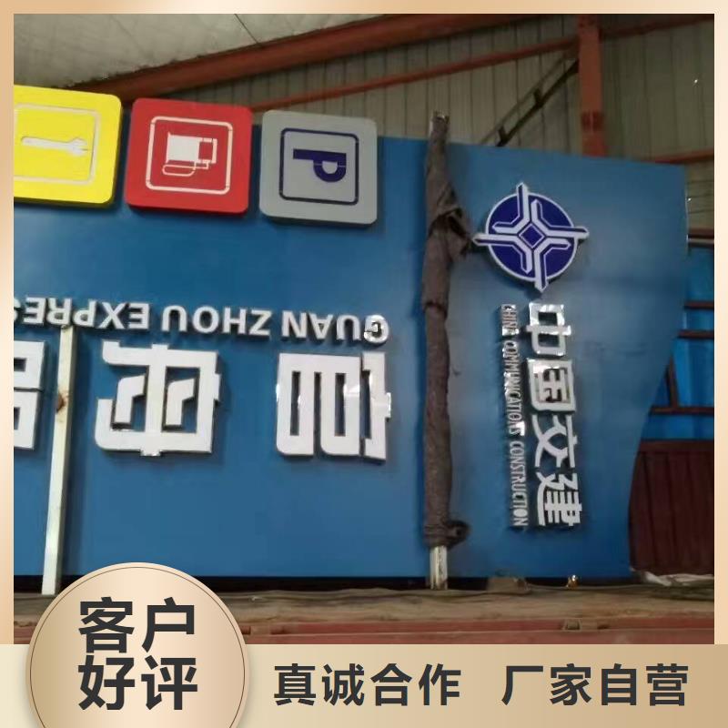 三沙市乡村振兴精神堡垒