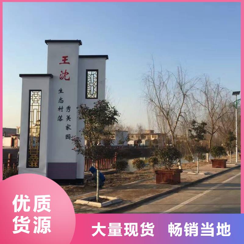 产业园精神堡垒全国走货