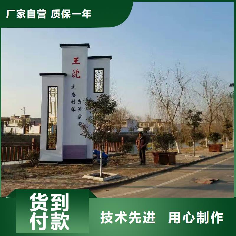 保亭县校区精神堡垒按需定制