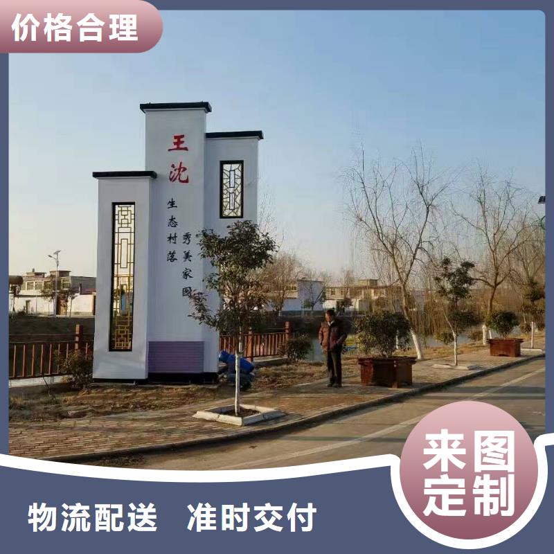 乡村振兴精神堡垒