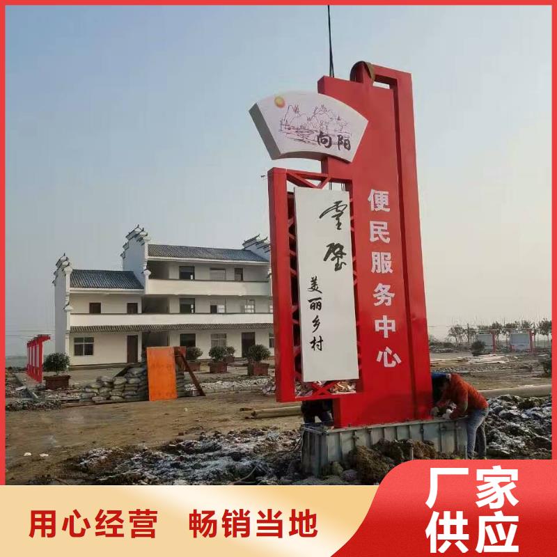 景区标志精神堡垒来电咨询
