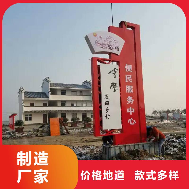 景区标志精神堡垒畅销全国