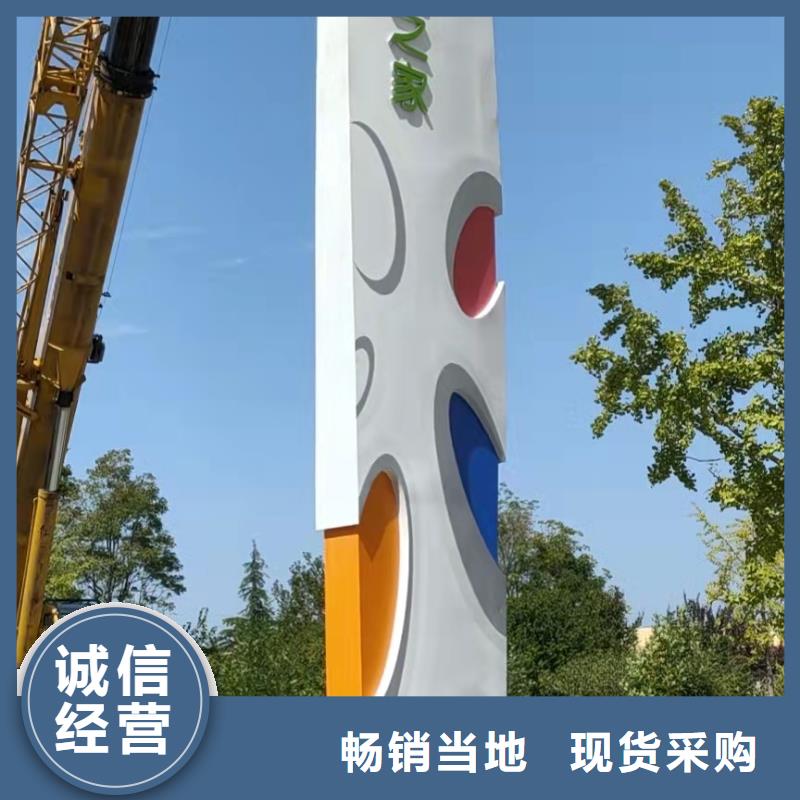 学校励志精神堡垒厂家供应