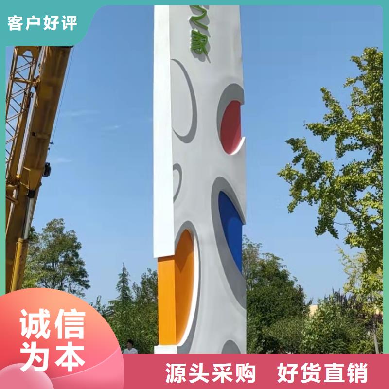 乡村振兴精神堡垒
