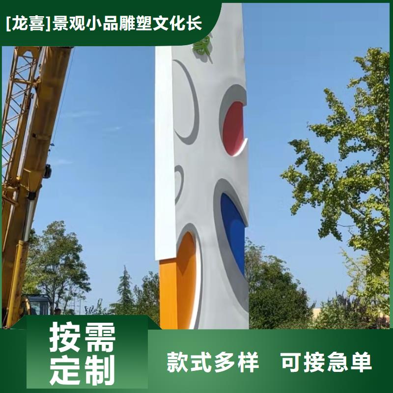 校区精神堡垒上门服务