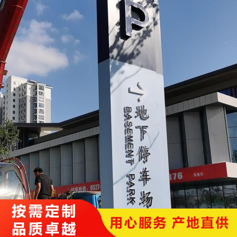 景区标志精神堡垒施工队伍