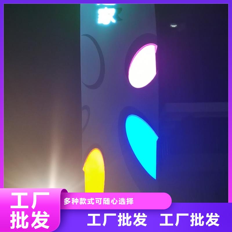 保亭县校区精神堡垒按需定制