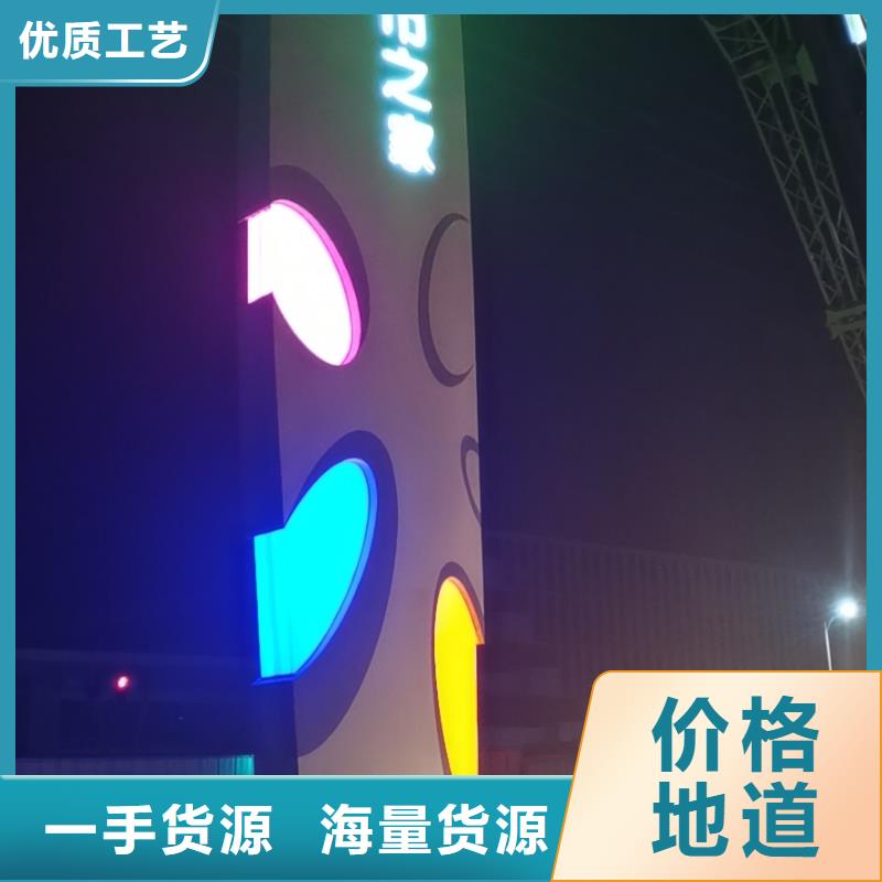 学校励志精神堡垒质量可靠