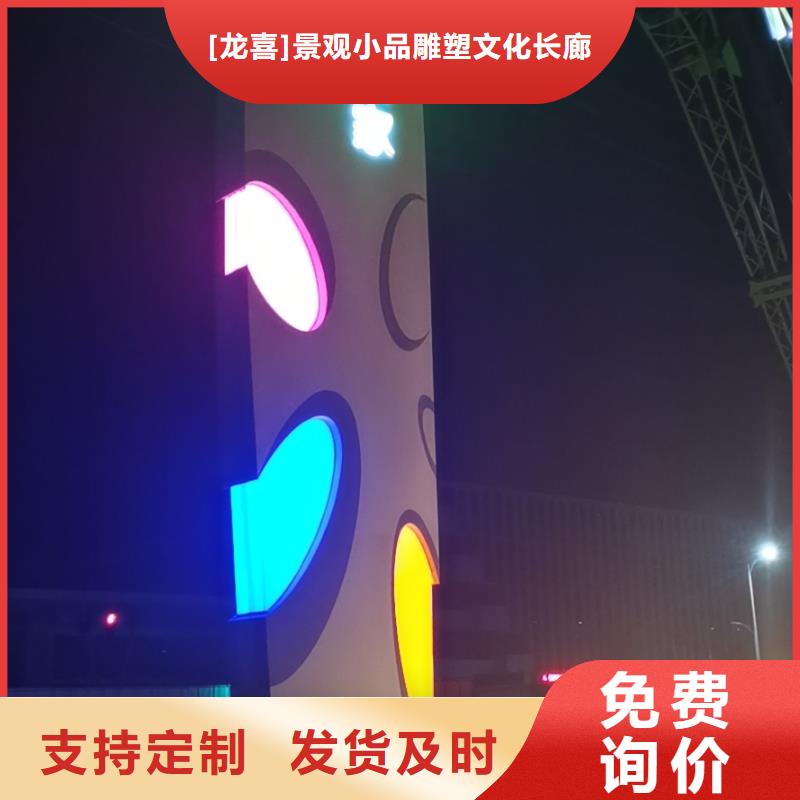 商场精神堡垒雕塑10年经验