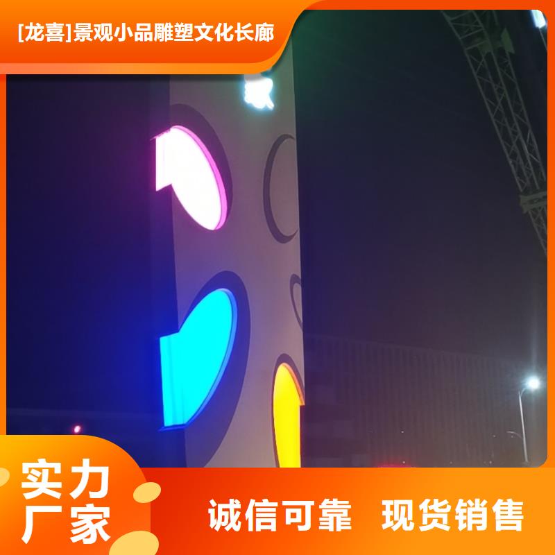 景区标志精神堡垒种类齐全