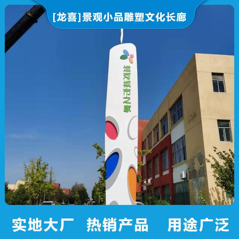 标志性指引精神堡垒品质保障