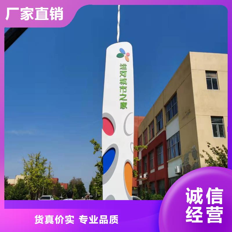 公园精神堡垒货源充足