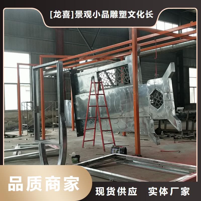 景区标志精神堡垒按需定制