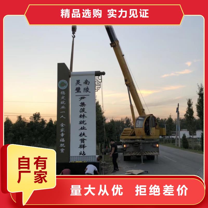 景区标志精神堡垒性价比高