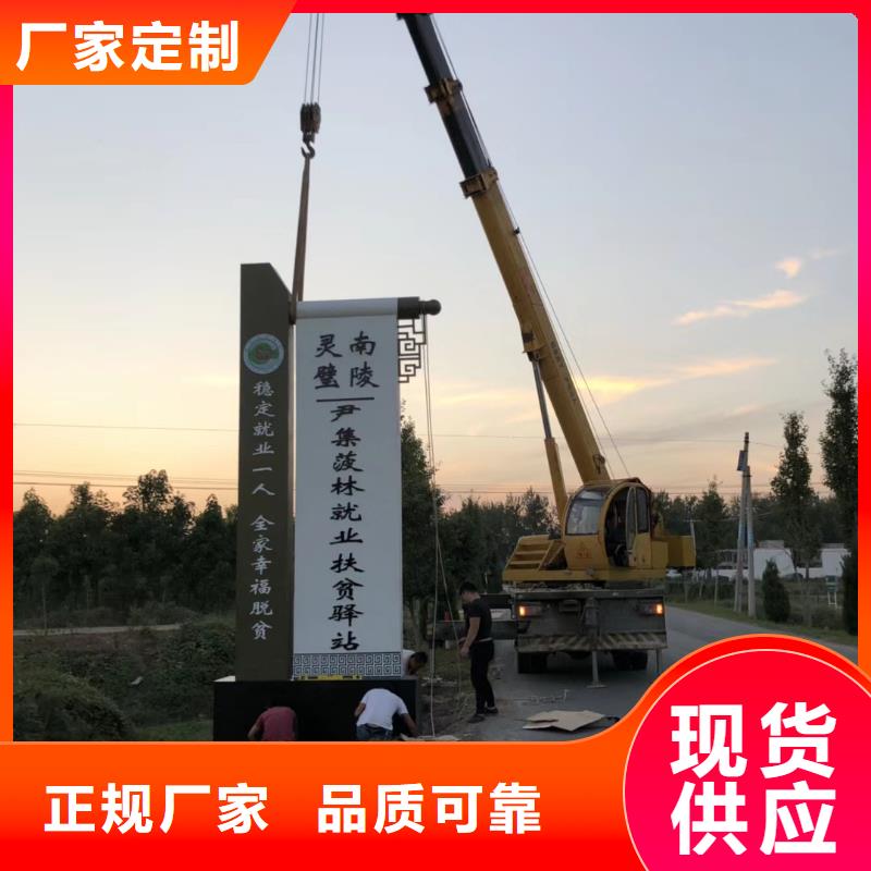 学校励志精神堡垒厂家供应
