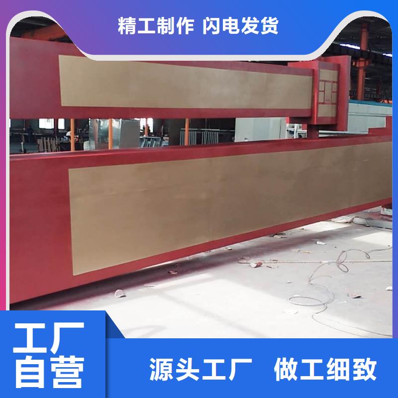 学校精神堡垒支持定制