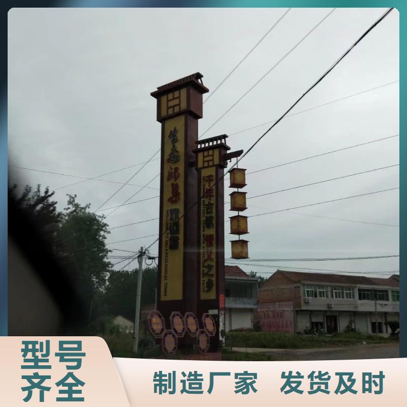 景区标志精神堡垒来样定制