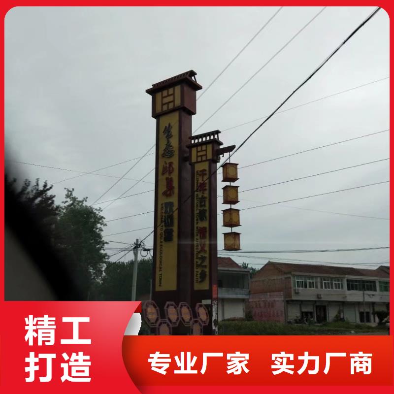 校区精神堡垒售后完善