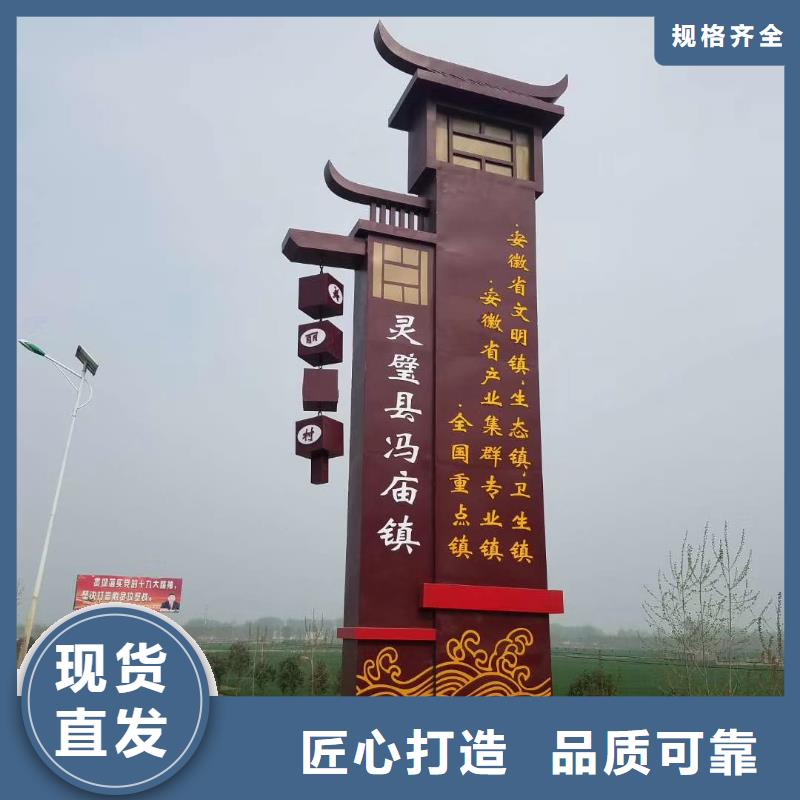 学校精神堡垒品质保障