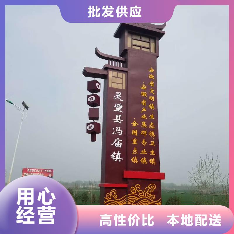 标志性指引精神堡垒货真价实