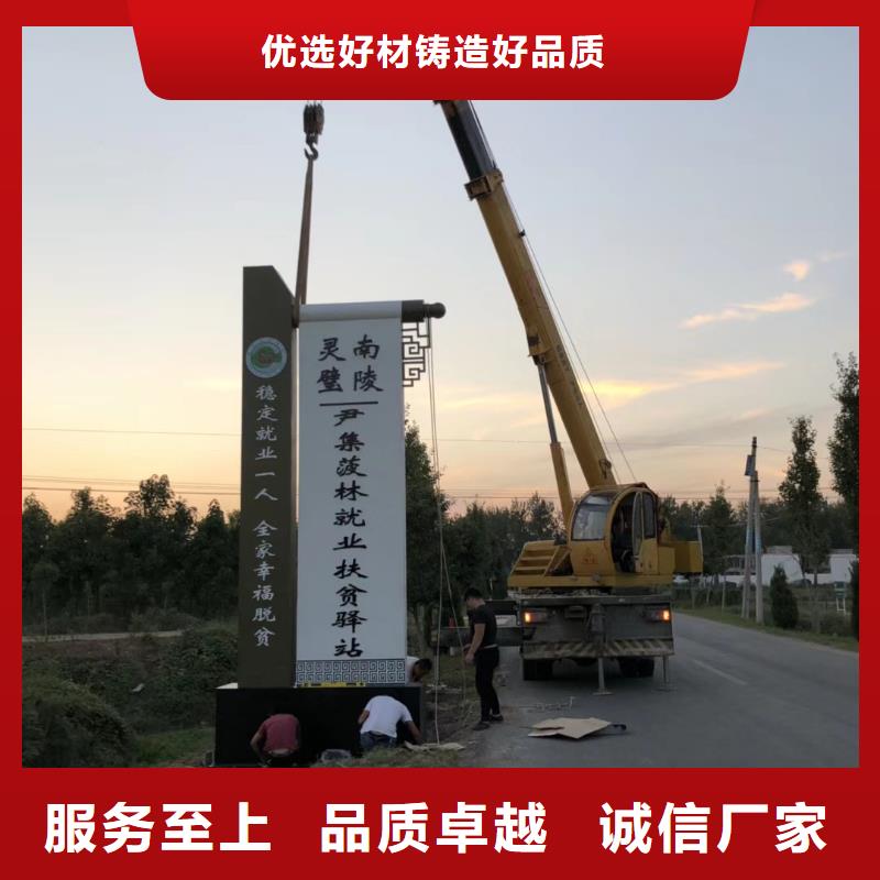 乡村振兴精神堡垒