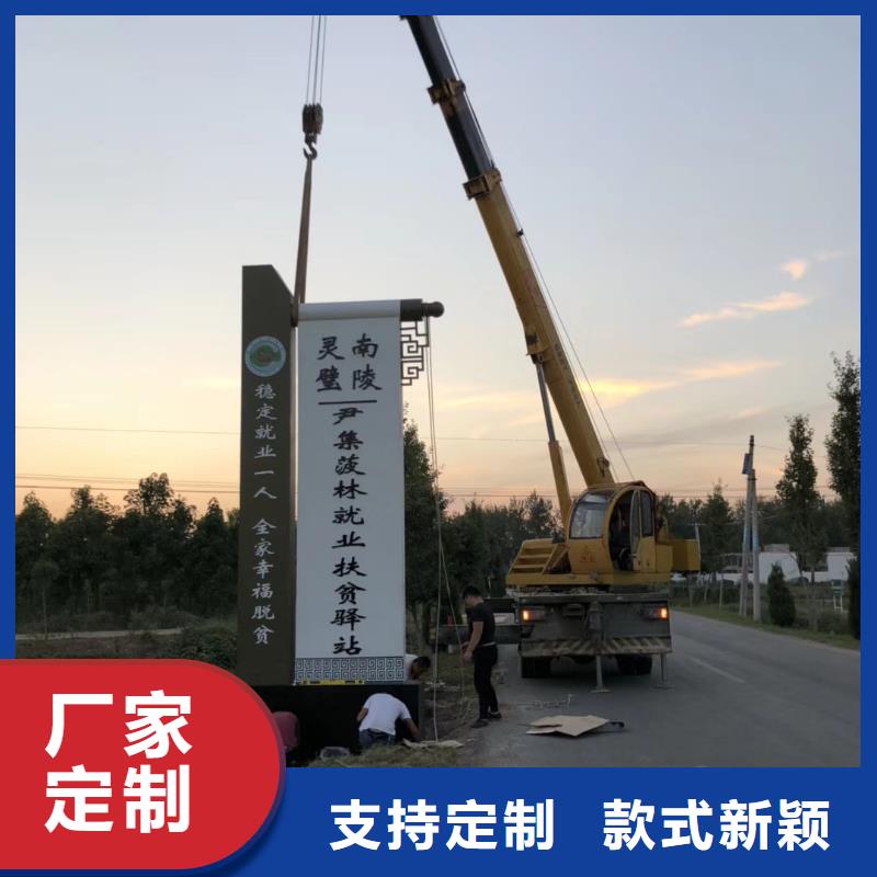 乡村振兴精神堡垒