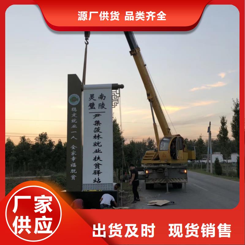 景区标志精神堡垒厂家报价
