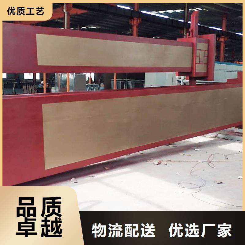 大型导视牌精神堡垒雕塑无中间商