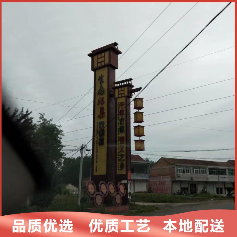 乡村振兴精神堡垒