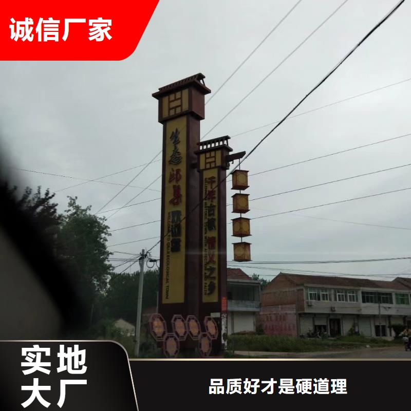 景区标志精神堡垒厂家报价