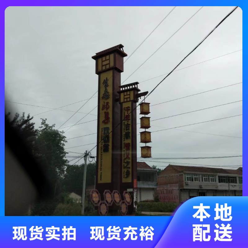 学校励志精神堡垒实体厂家
