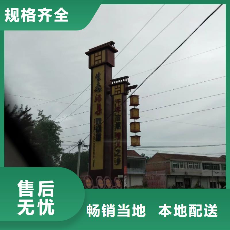 校区精神堡垒质量放心