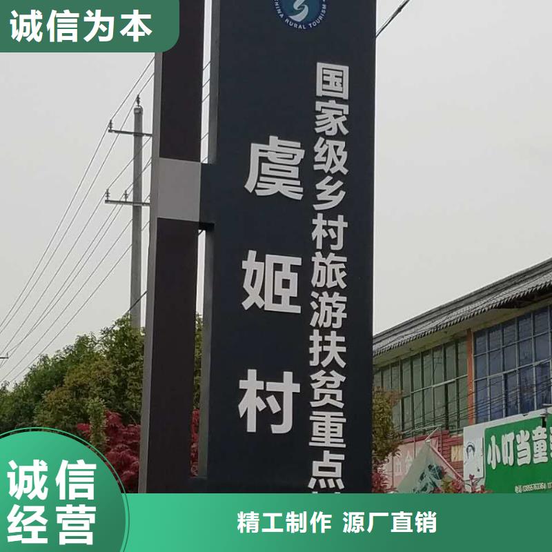 乡村振兴精神堡垒