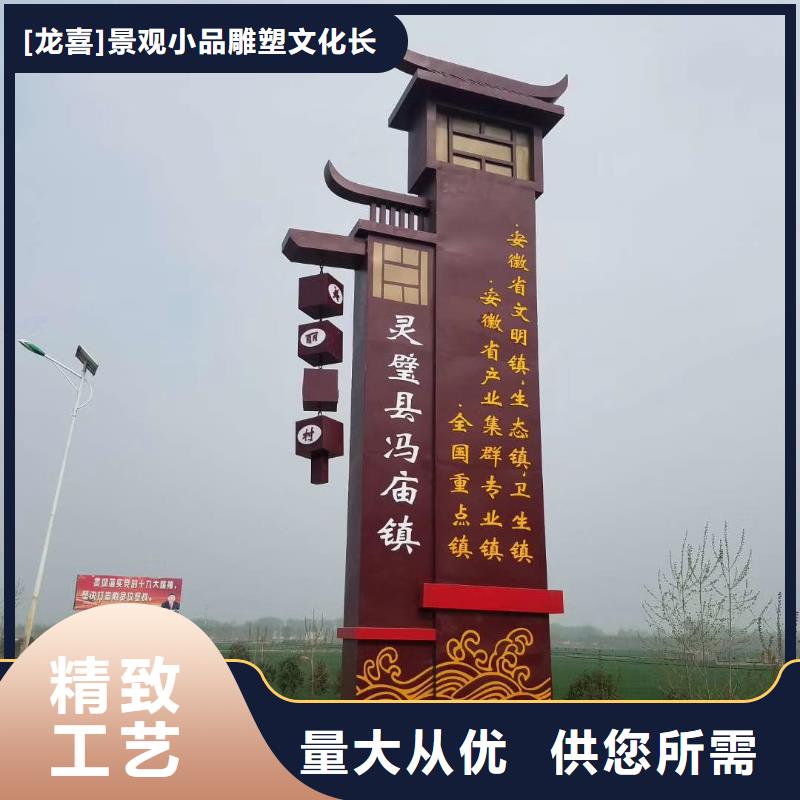 校区精神堡垒出厂价格